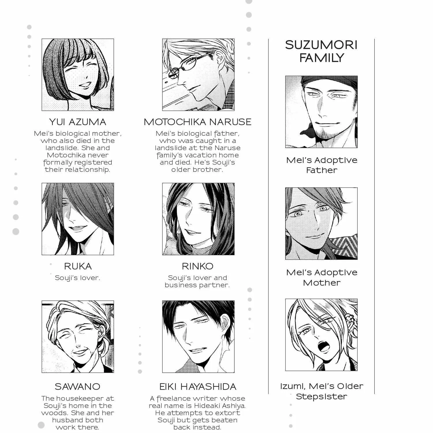 Read Engage chapter 16 image 13 on Lezhin