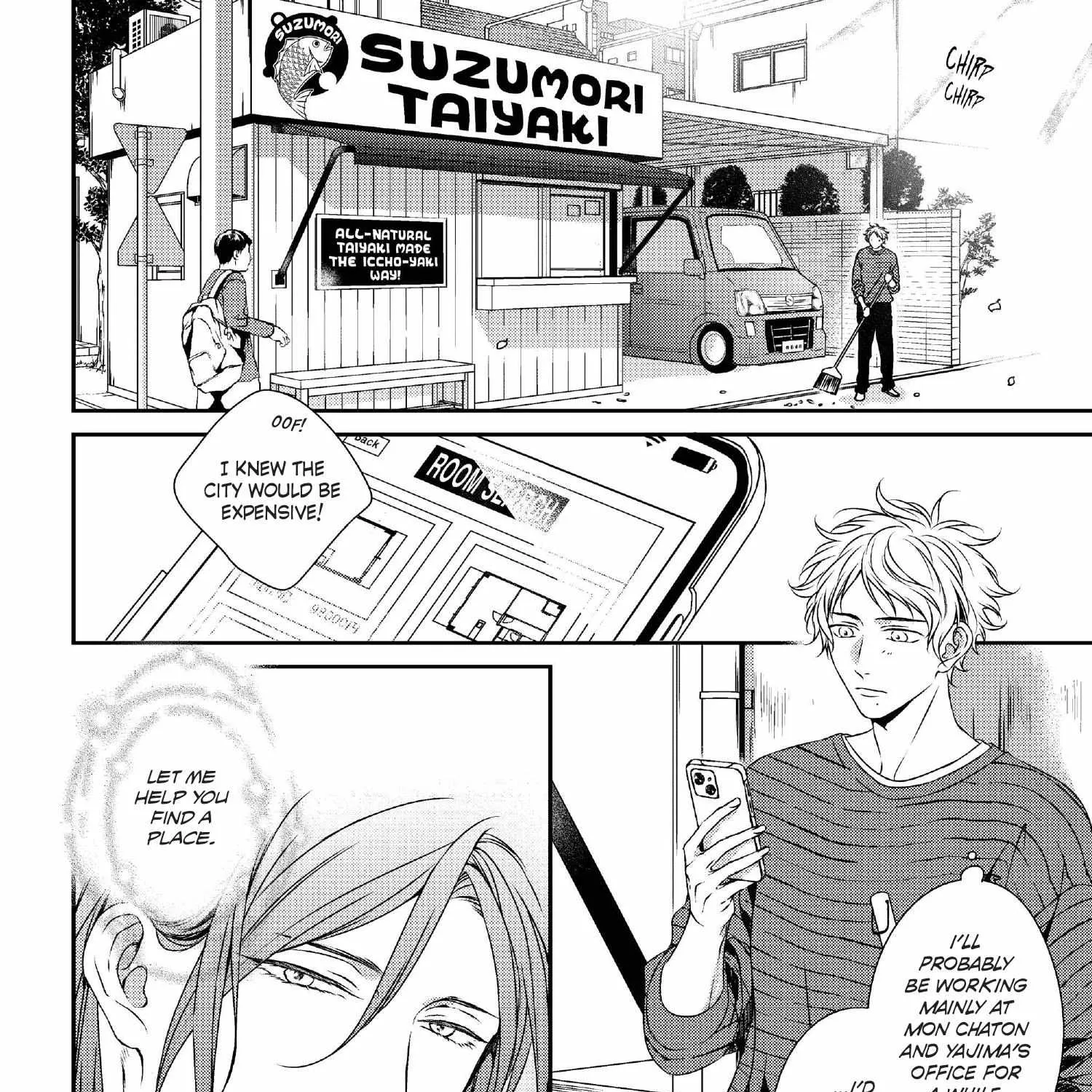 Read Engage chapter 16 image 243 on Lezhin