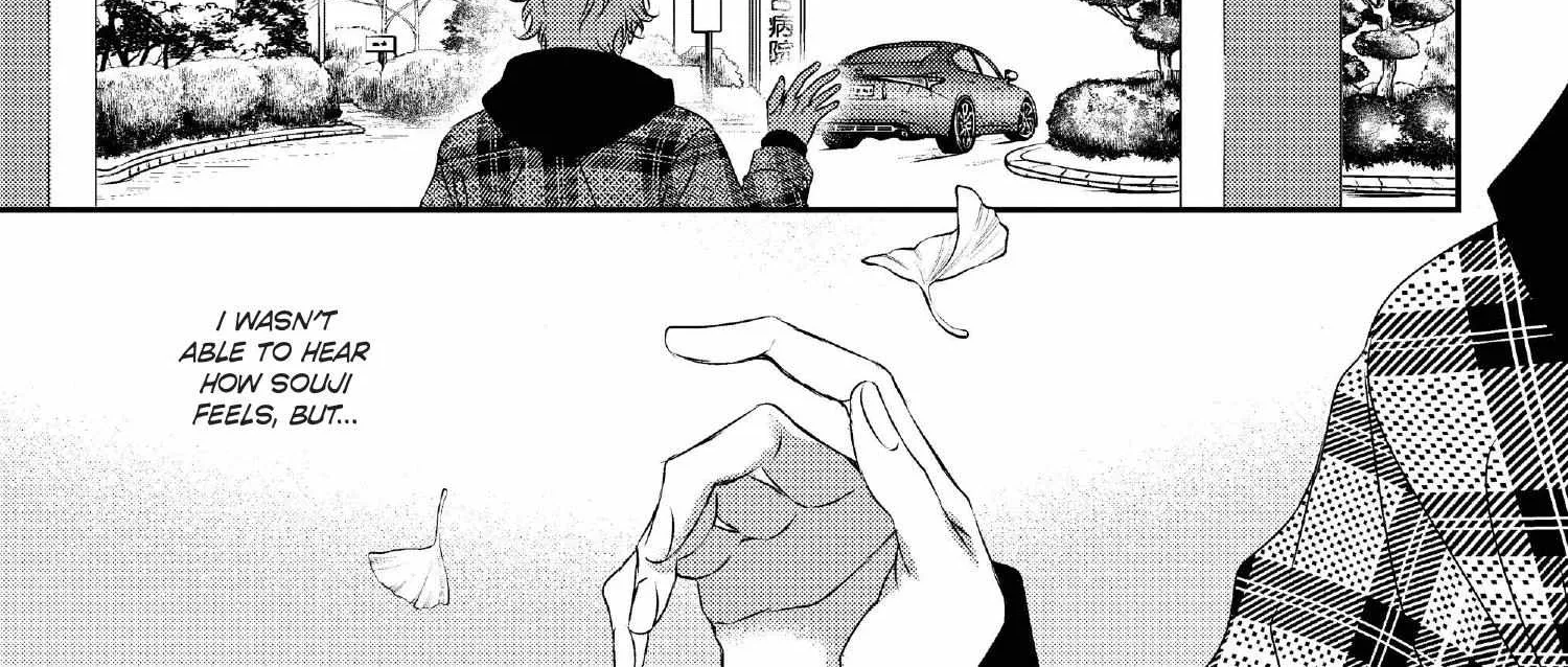 Read Engage chapter 16 image 370 on Lezhin