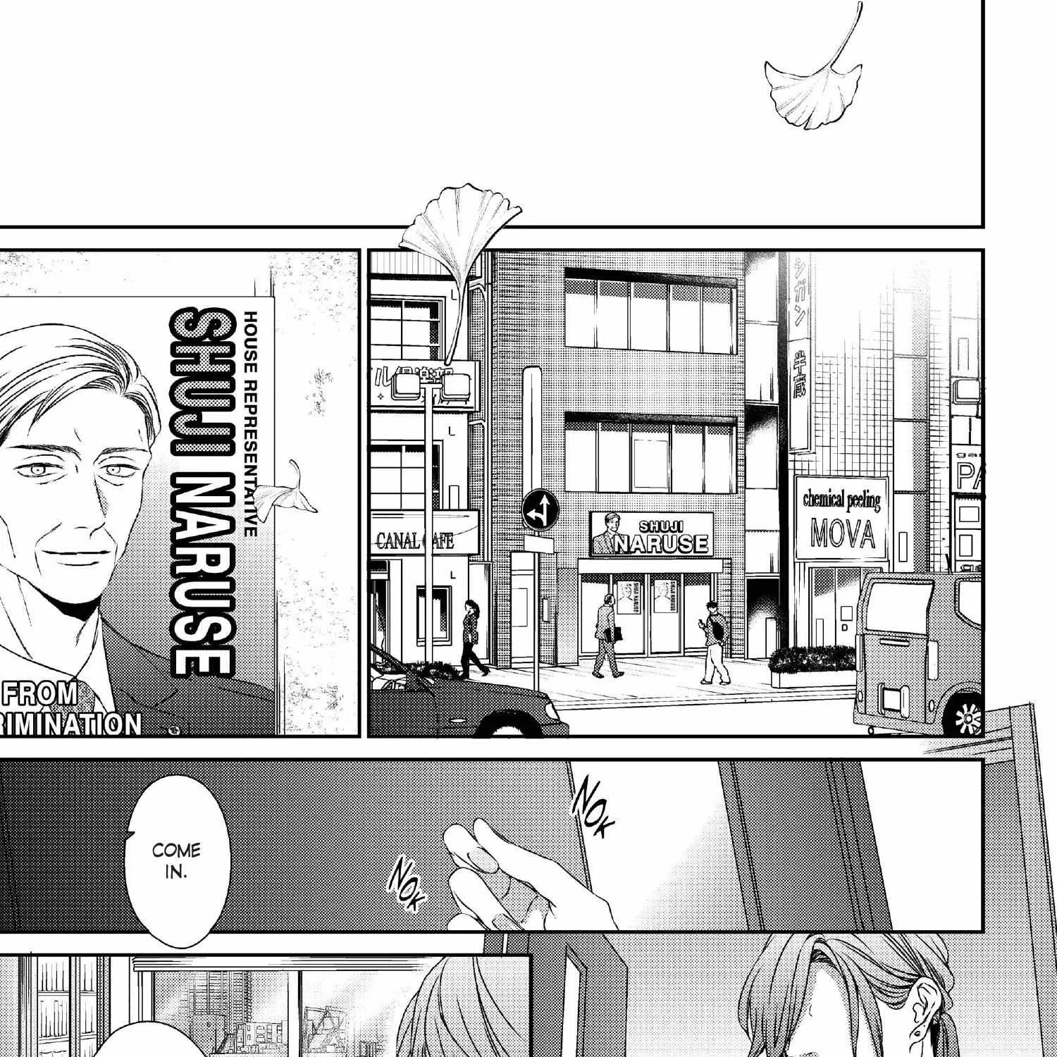 Read Engage chapter 16 image 373 on Lezhin