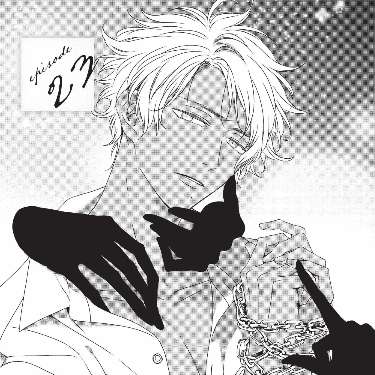 Read Engage chapter 16 image 421 on Lezhin
