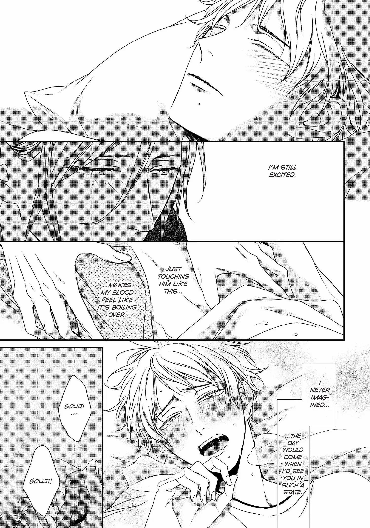 Read Engage chapter 17 image 11 on Lezhin