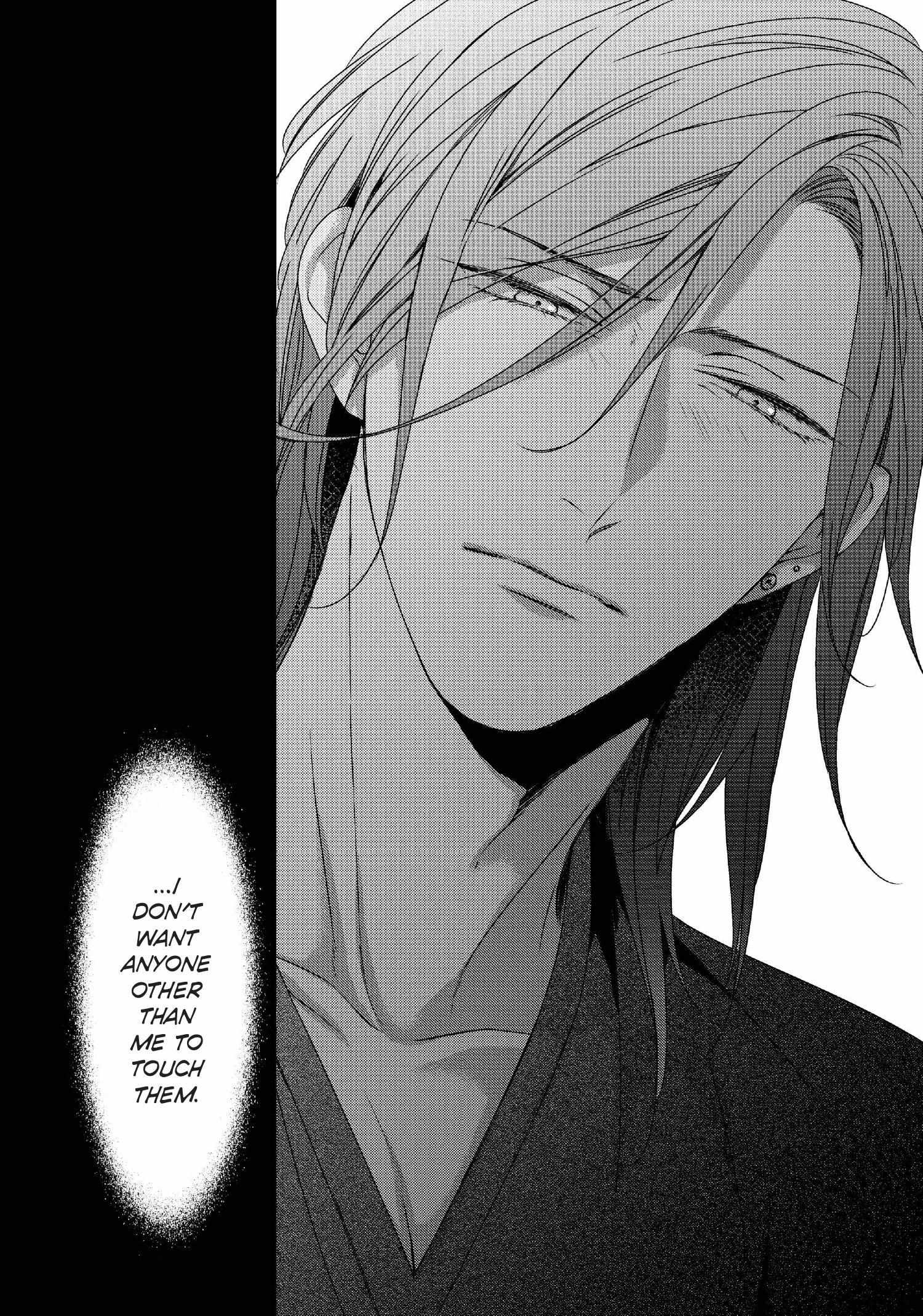 Read Engage chapter 17 image 14 on Lezhin