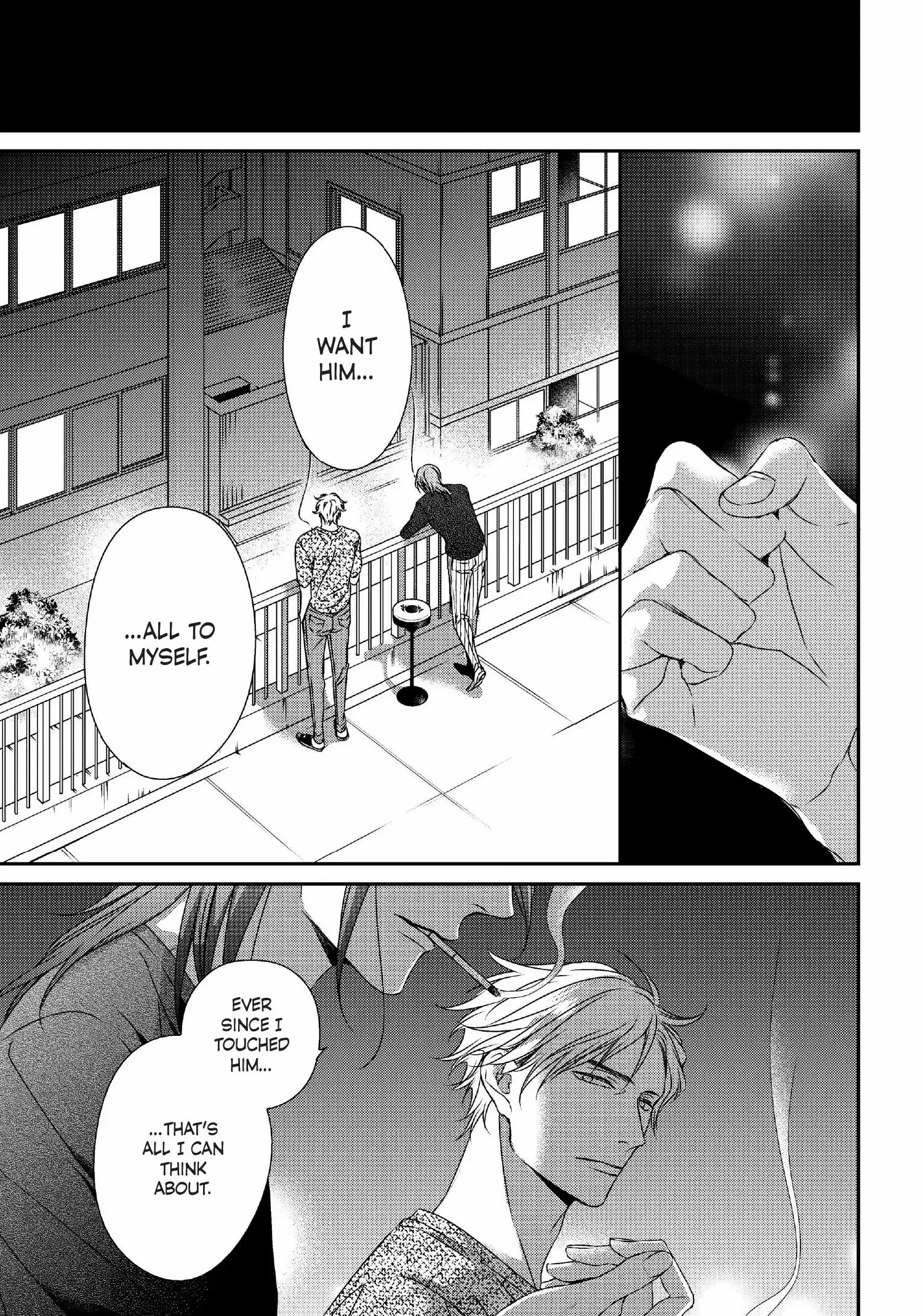 Read Engage chapter 17 image 15 on Lezhin