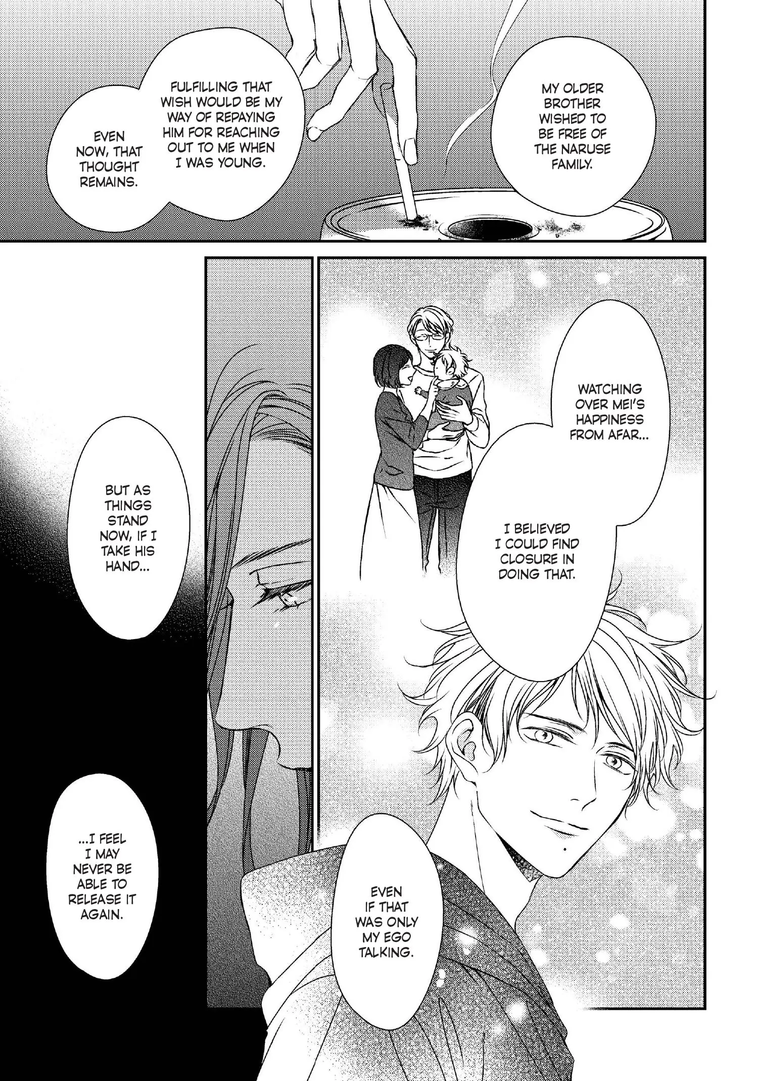 Read Engage chapter 17 image 19 on Lezhin