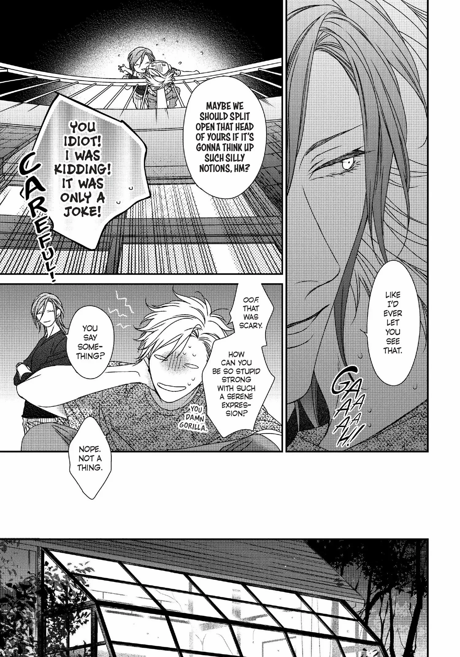 Read Engage chapter 17 image 23 on Lezhin