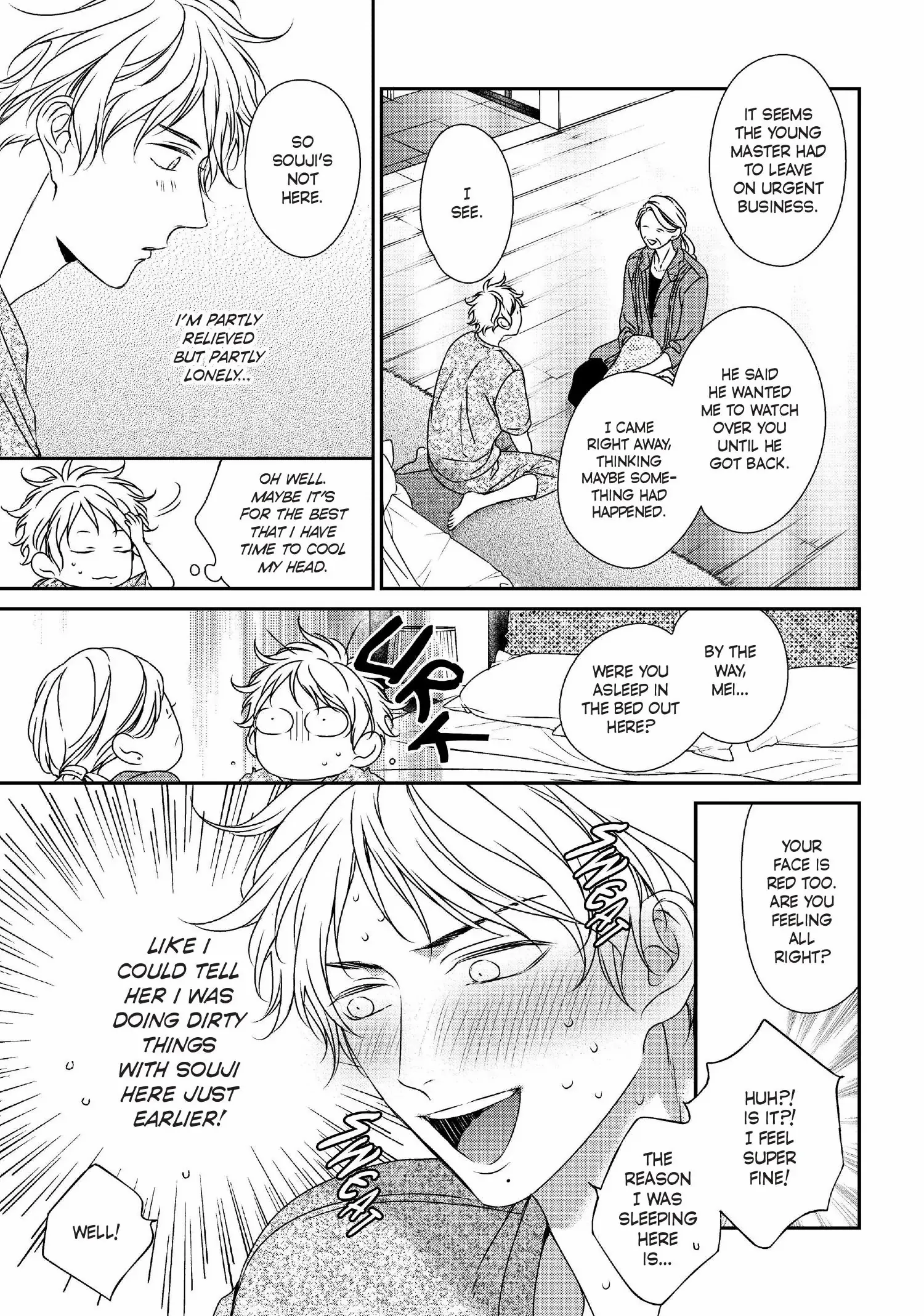 Read Engage chapter 17 image 25 on Lezhin