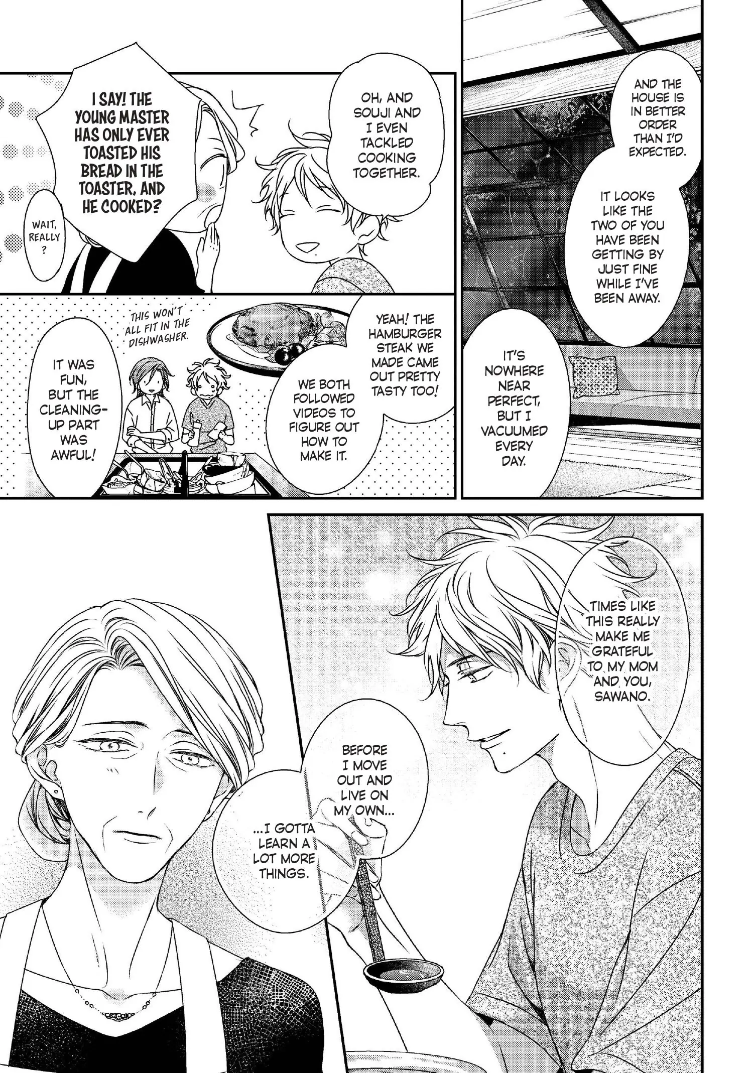 Read Engage chapter 17 image 27 on Lezhin