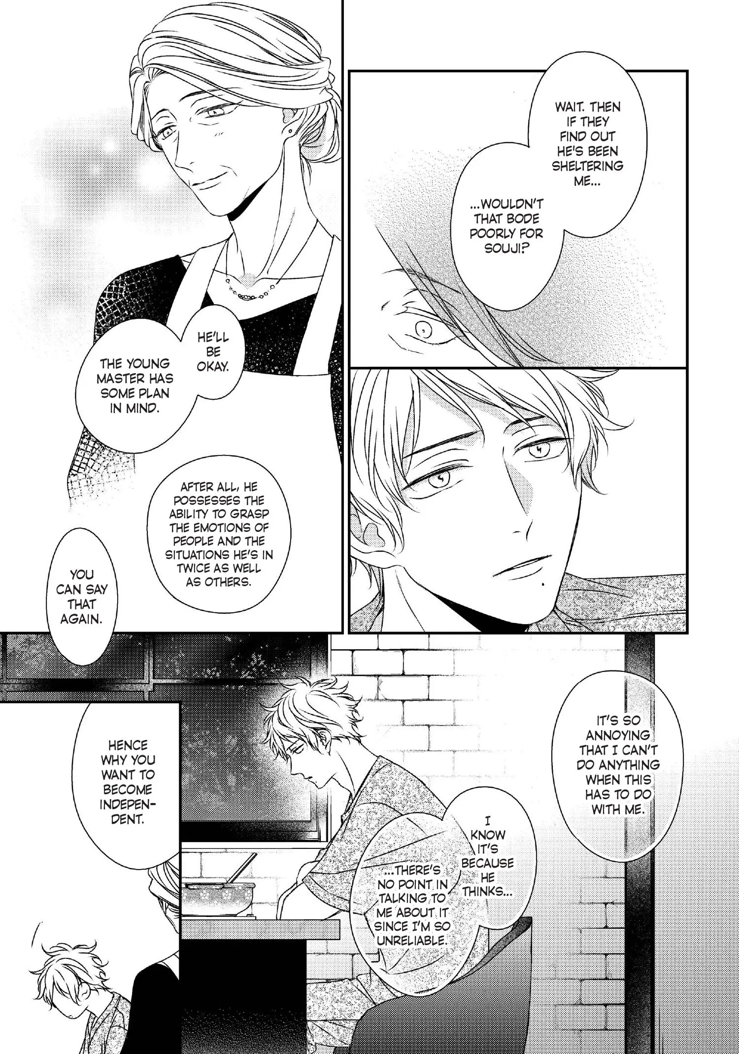 Read Engage chapter 17 image 31 on Lezhin