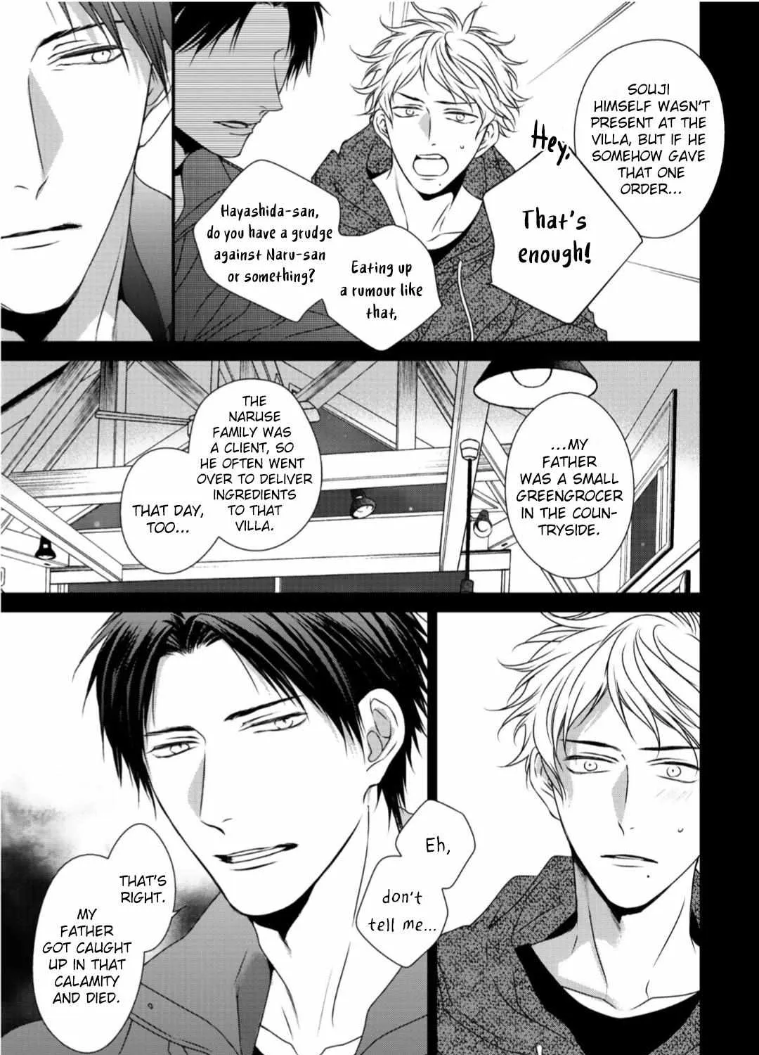 Read Engage chapter 2 image 27 on Lezhin