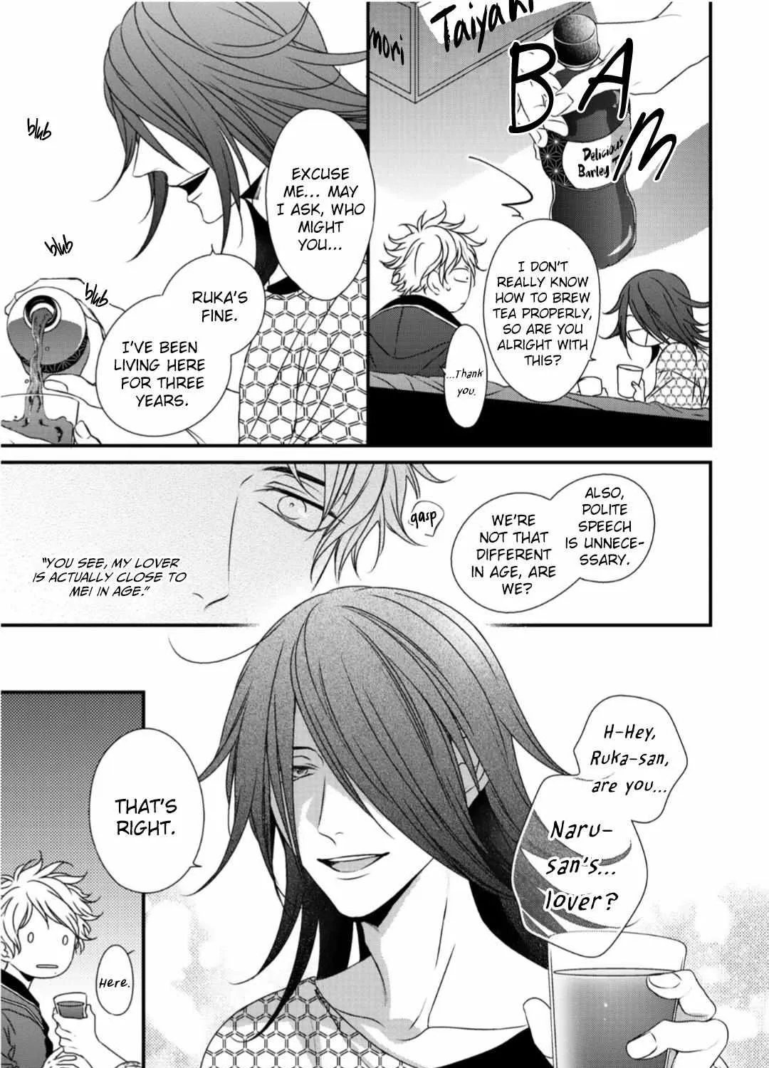 Read Engage chapter 2 image 43 on Lezhin