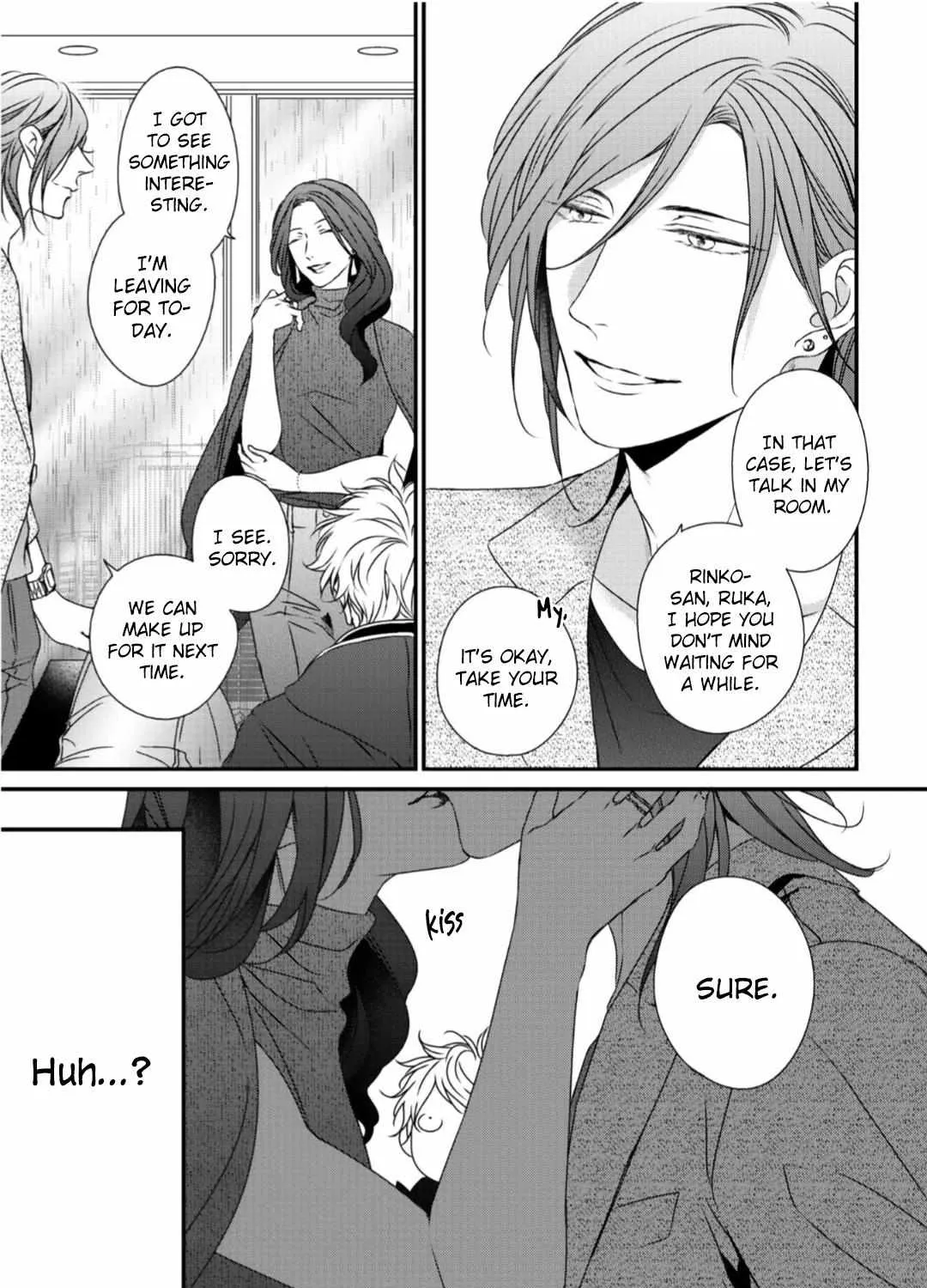 Read Engage chapter 2 image 59 on Lezhin