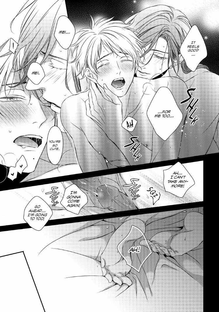 Read Engage chapter 24 image 101 on Lezhin