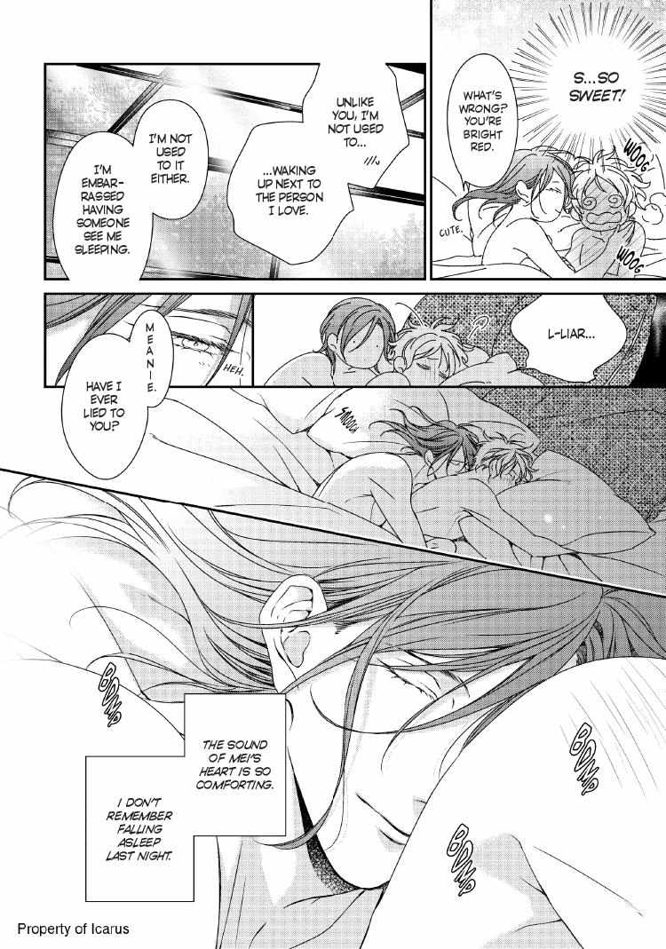 Read Engage chapter 24 image 104 on Lezhin