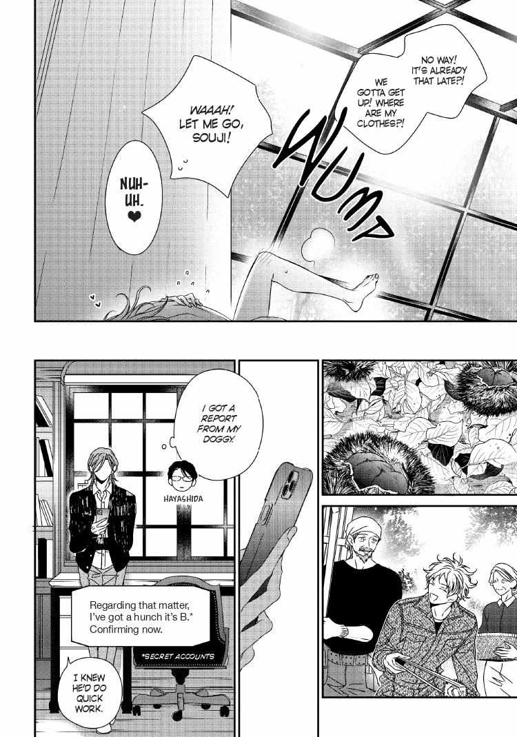 Read Engage chapter 24 image 106 on Lezhin