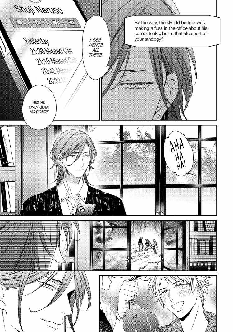 Read Engage chapter 24 image 107 on Lezhin