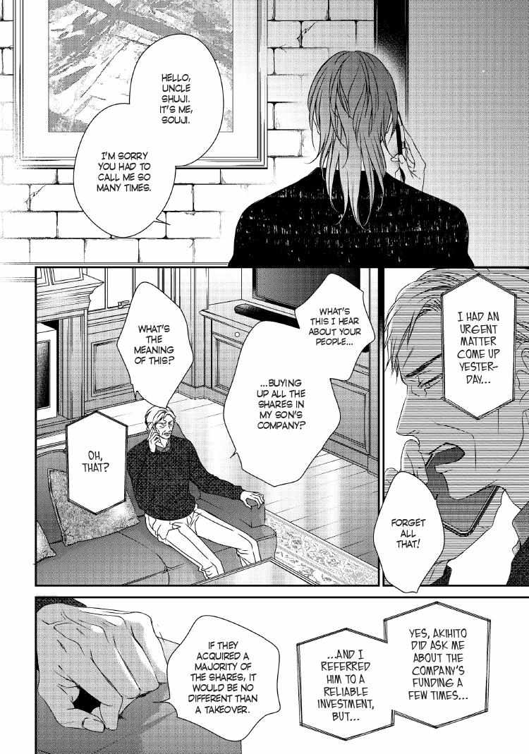 Read Engage chapter 24 image 108 on Lezhin