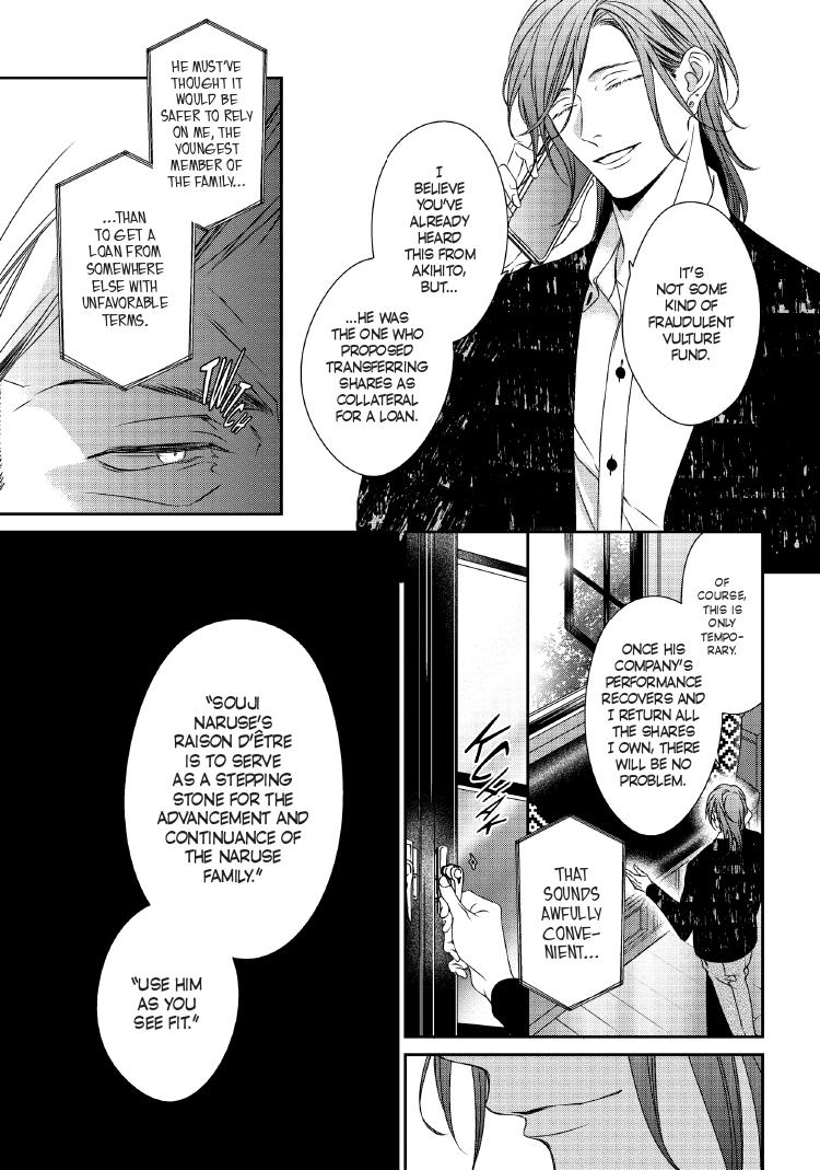Read Engage chapter 24 image 109 on Lezhin