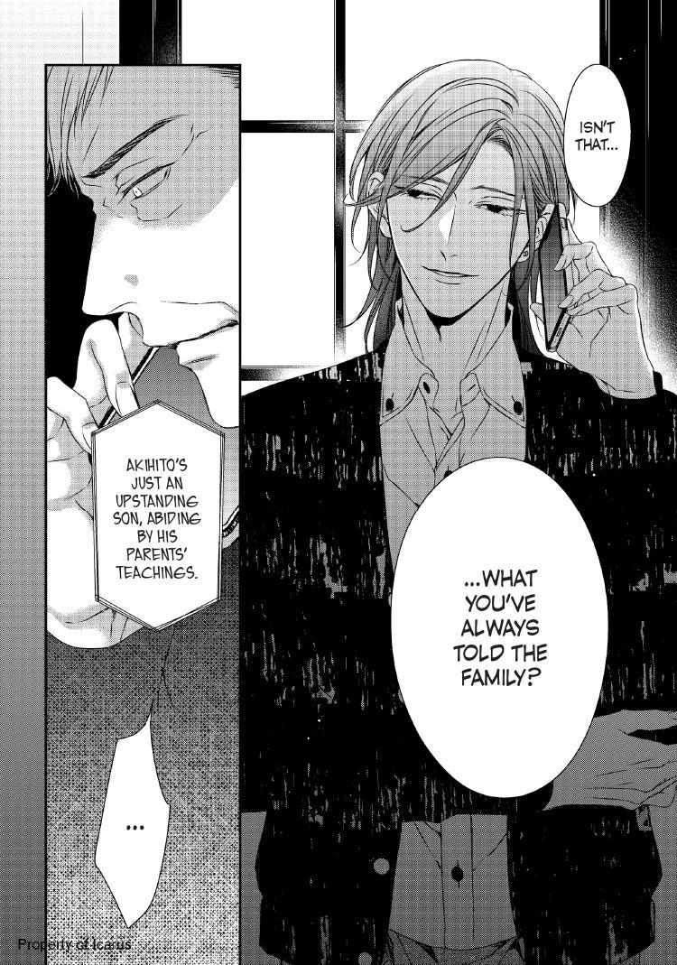 Read Engage chapter 24 image 110 on Lezhin