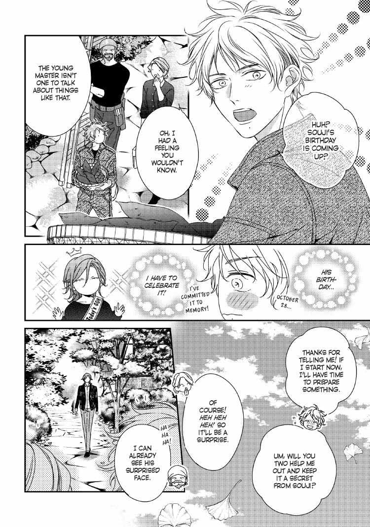 Read Engage chapter 24 image 112 on Lezhin
