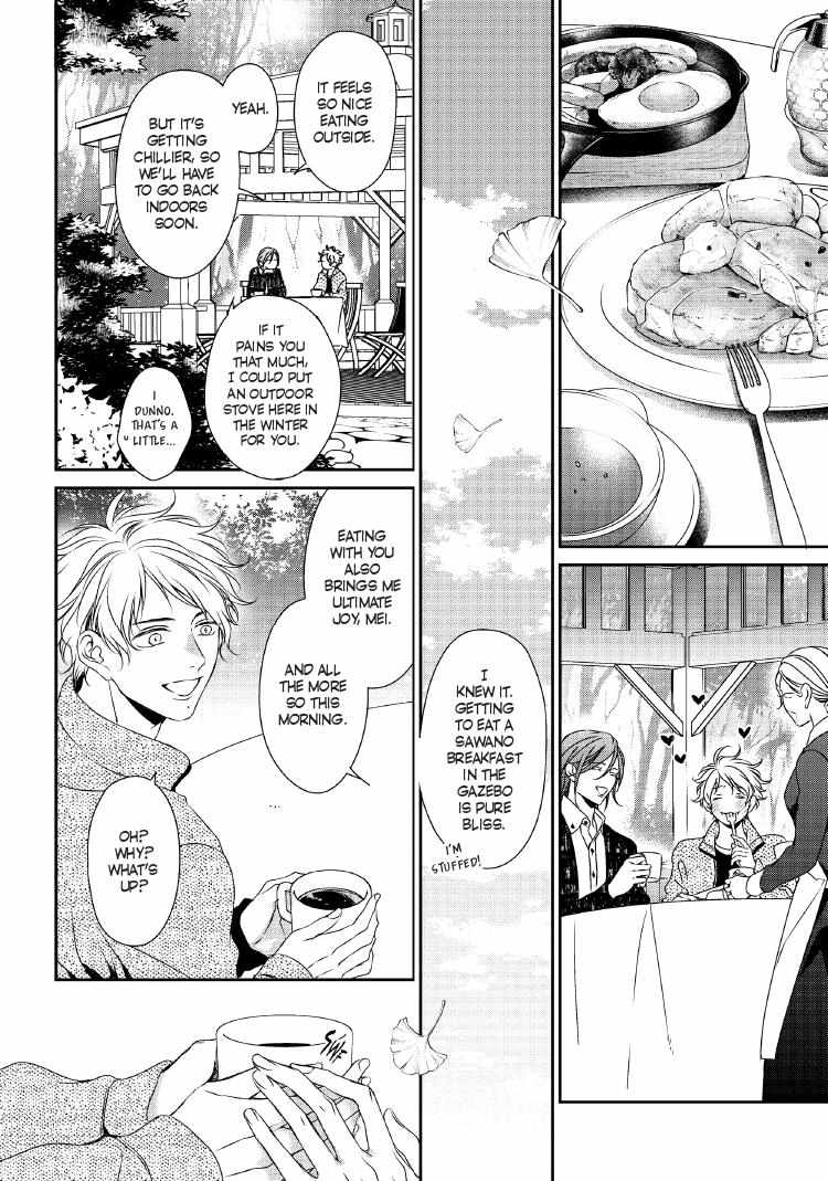 Read Engage chapter 24 image 114 on Lezhin