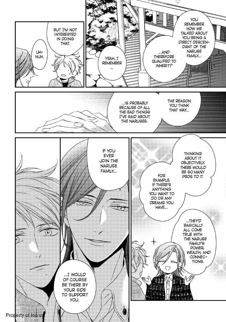 Read Engage chapter 24 image 116 on Lezhin