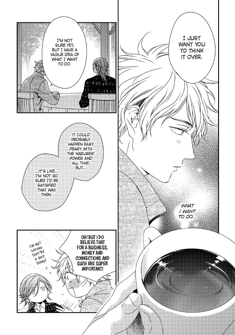 Read Engage chapter 24 image 117 on Lezhin