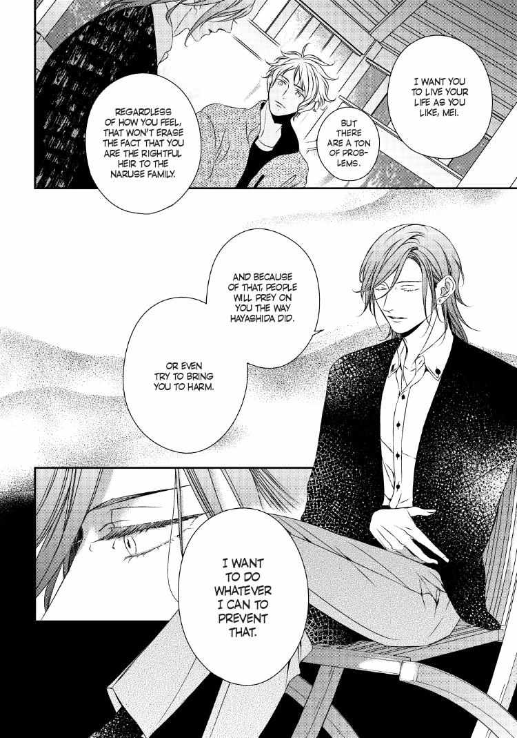 Read Engage chapter 24 image 120 on Lezhin