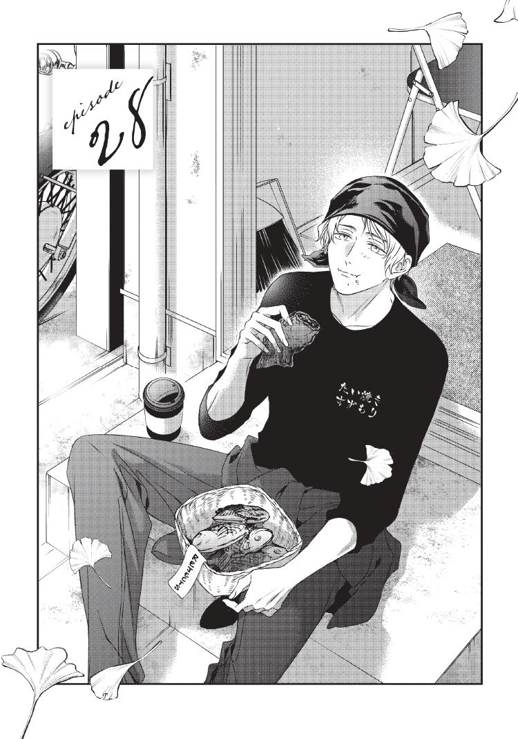 Read Engage chapter 24 image 123 on Lezhin