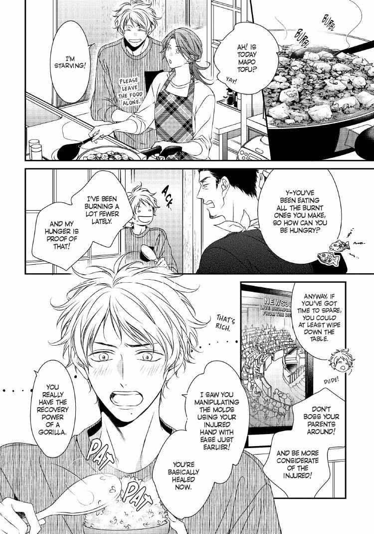 Read Engage chapter 24 image 124 on Lezhin