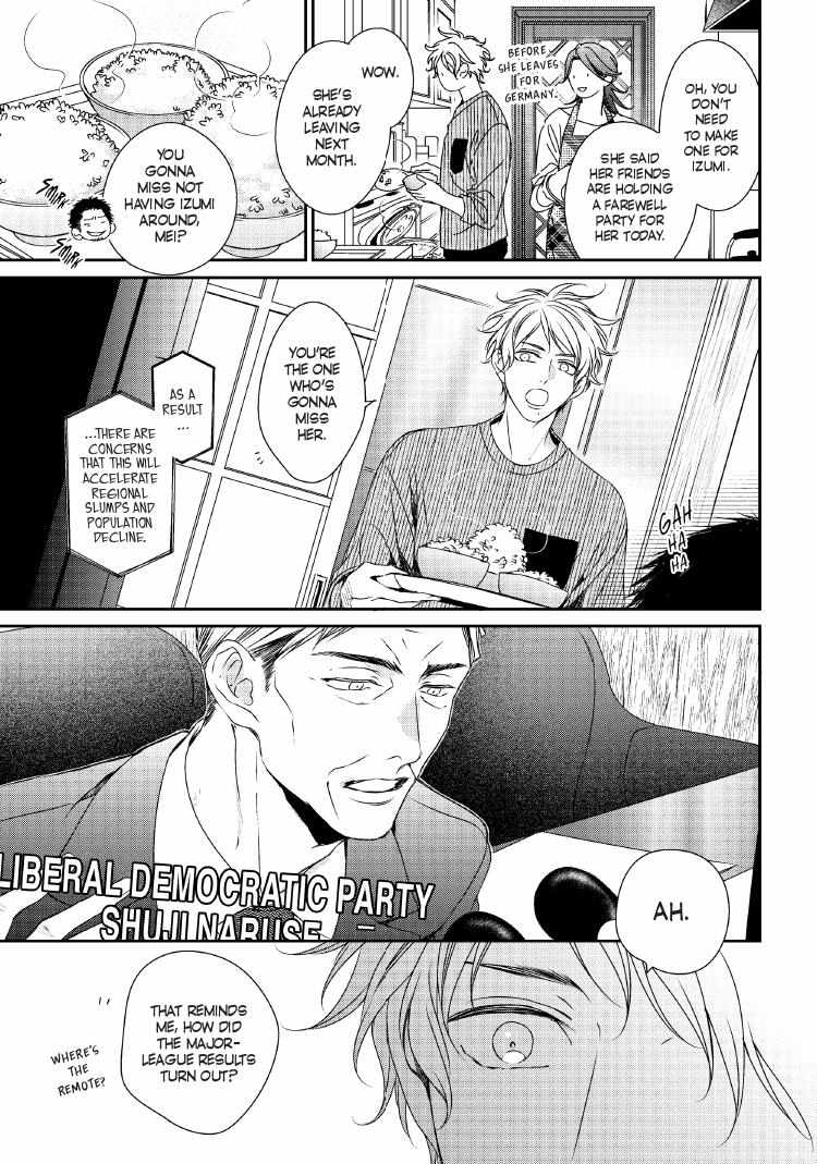 Read Engage chapter 24 image 125 on Lezhin