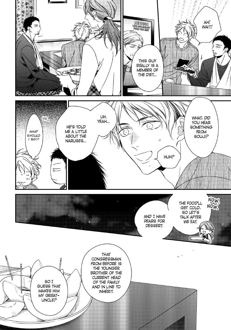 Read Engage chapter 24 image 126 on Lezhin