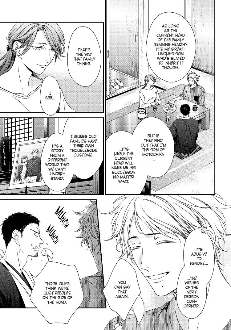 Read Engage chapter 24 image 127 on Lezhin
