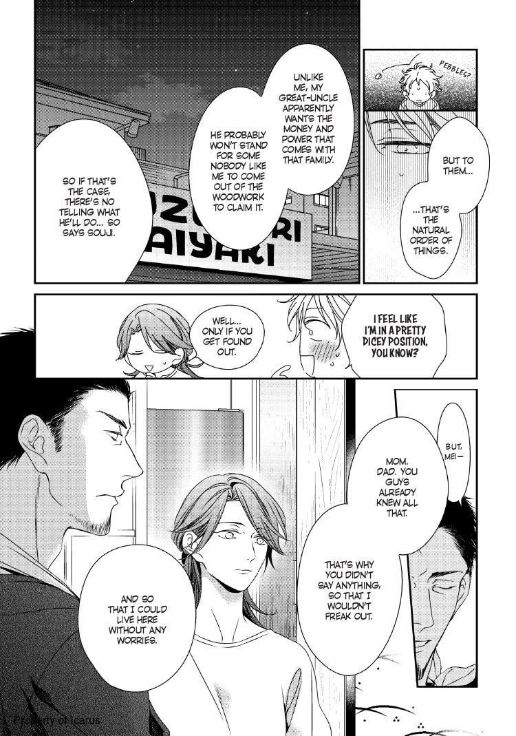Read Engage chapter 24 image 128 on Lezhin
