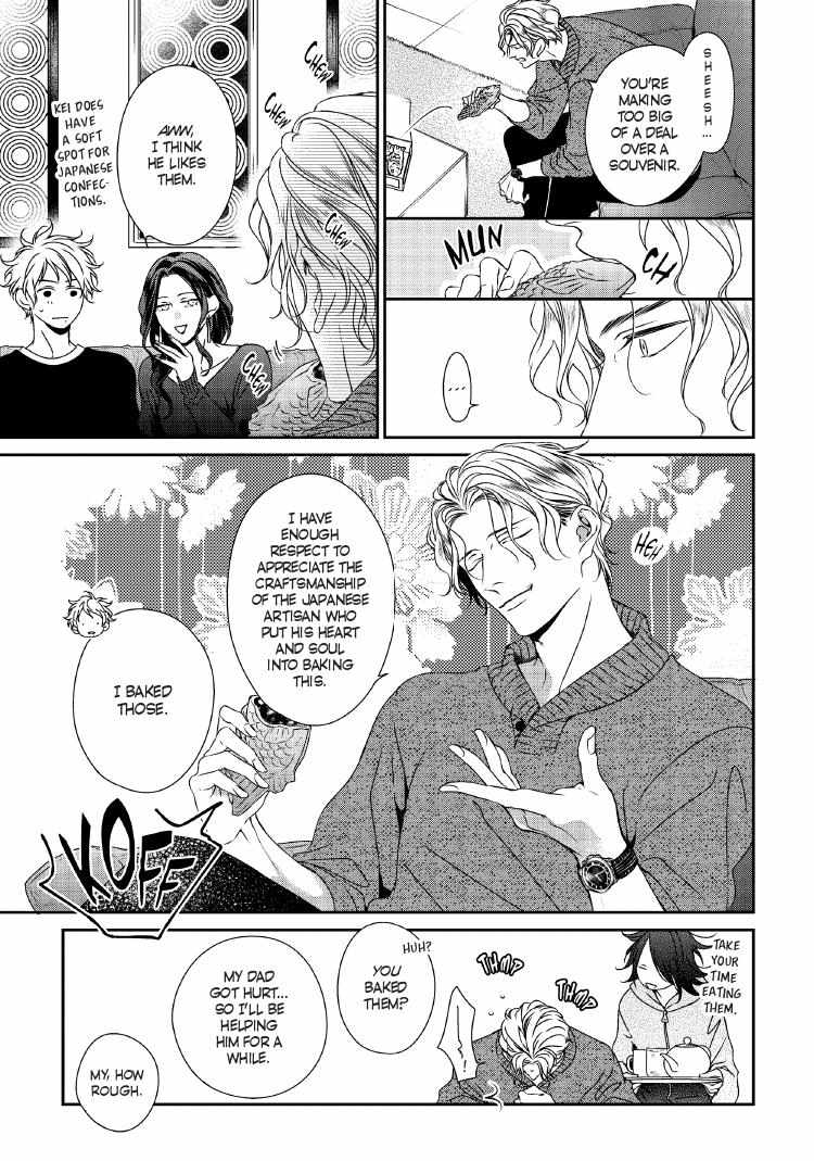 Read Engage chapter 24 image 13 on Lezhin