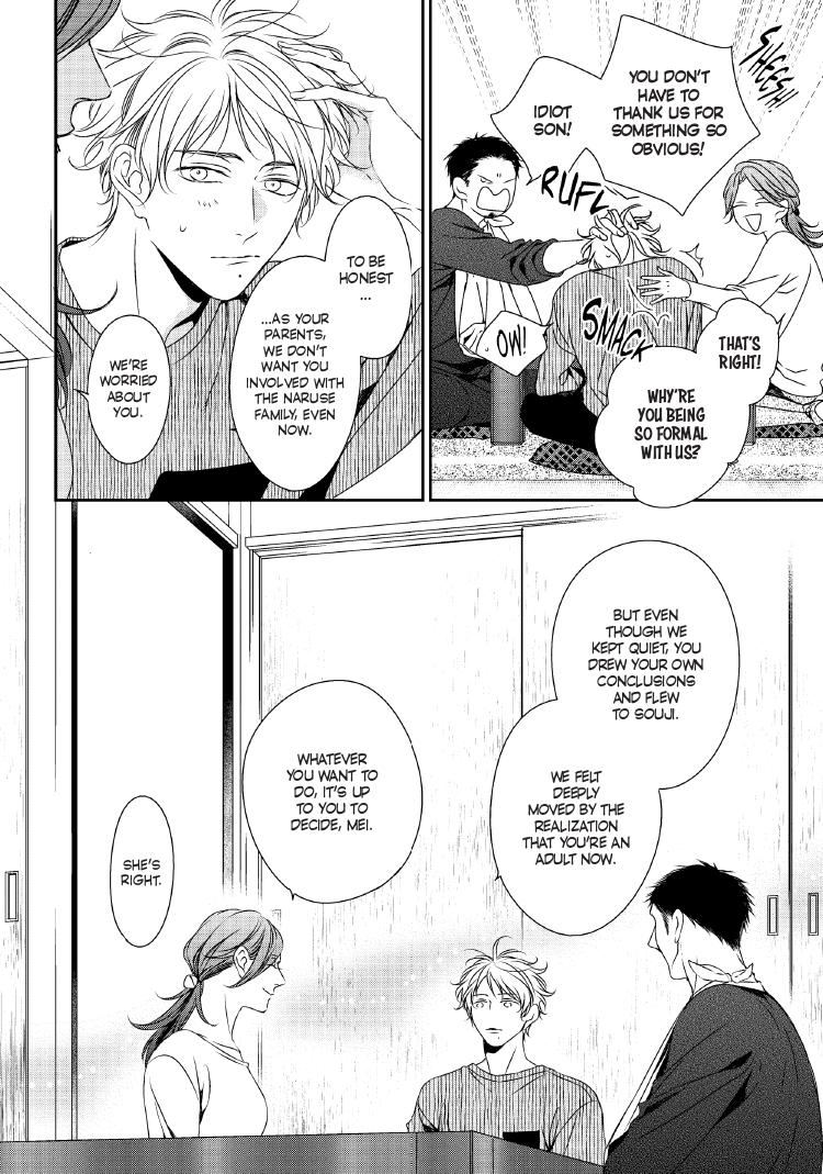 Read Engage chapter 24 image 130 on Lezhin