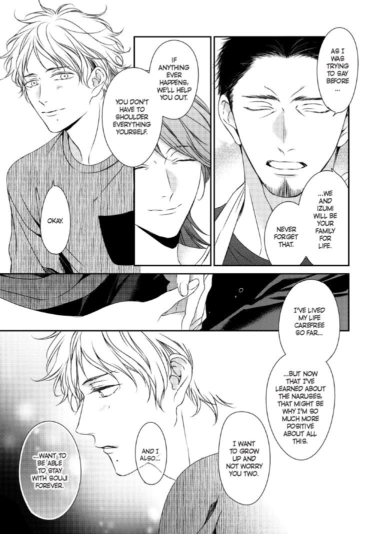 Read Engage chapter 24 image 131 on Lezhin