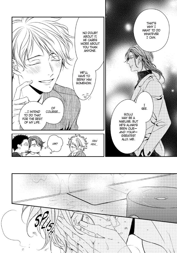 Read Engage chapter 24 image 132 on Lezhin