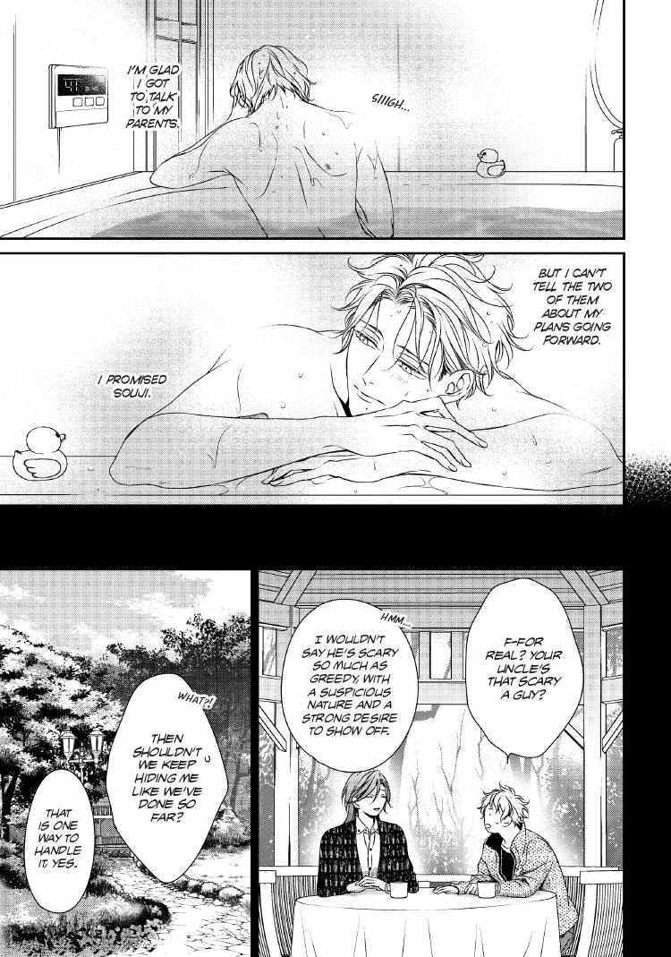 Read Engage chapter 24 image 133 on Lezhin
