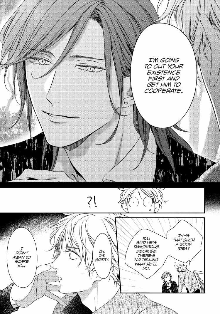 Read Engage chapter 24 image 135 on Lezhin