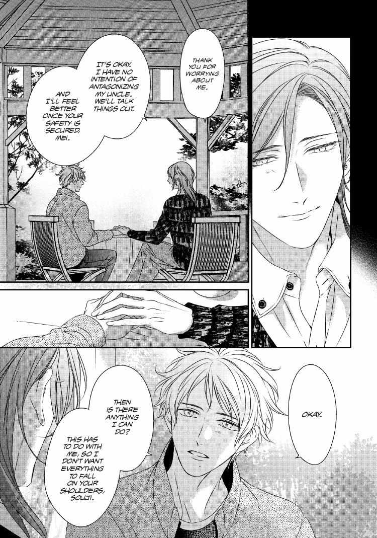 Read Engage chapter 24 image 137 on Lezhin