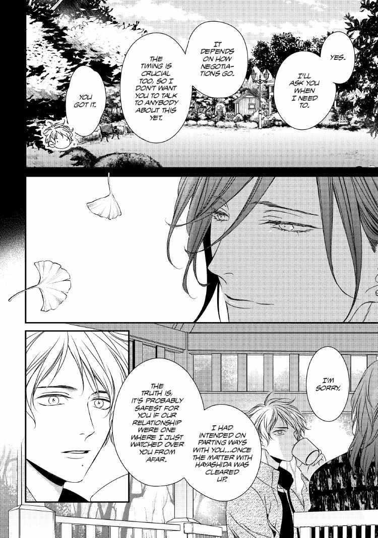 Read Engage chapter 24 image 138 on Lezhin