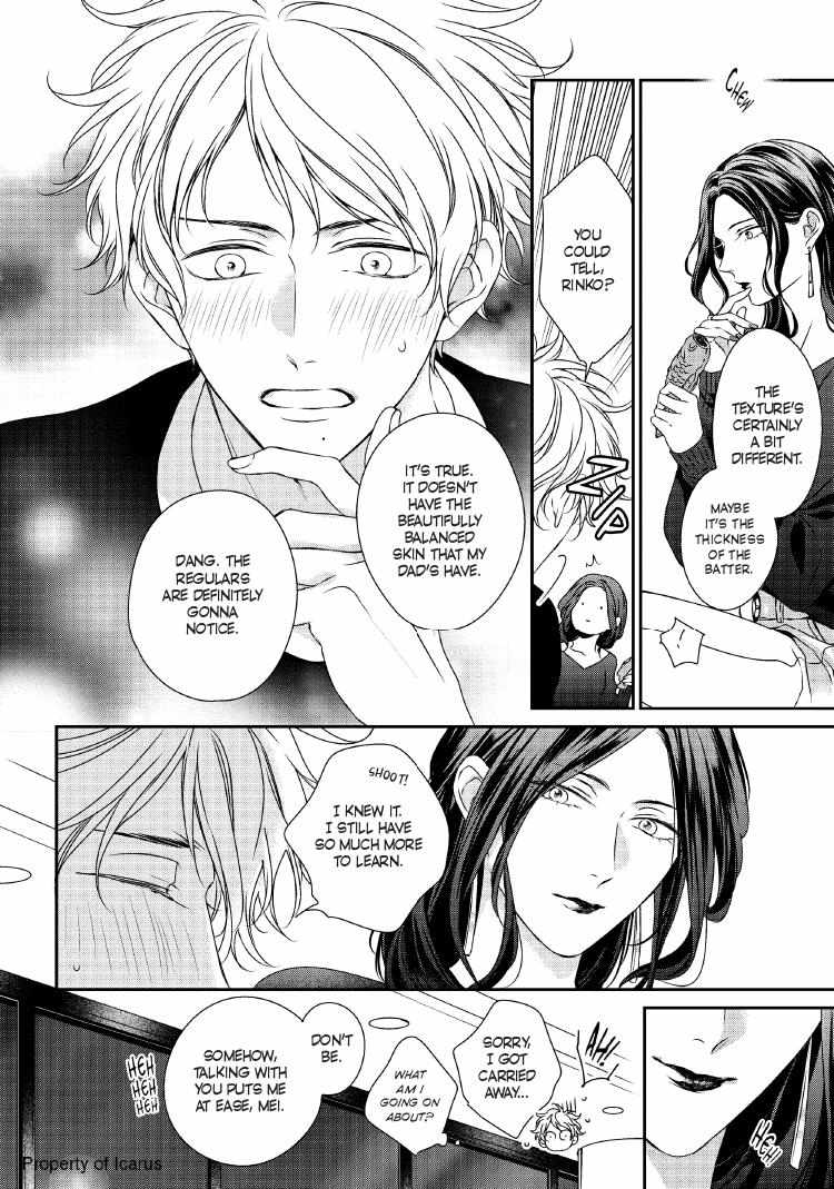 Read Engage chapter 24 image 14 on Lezhin