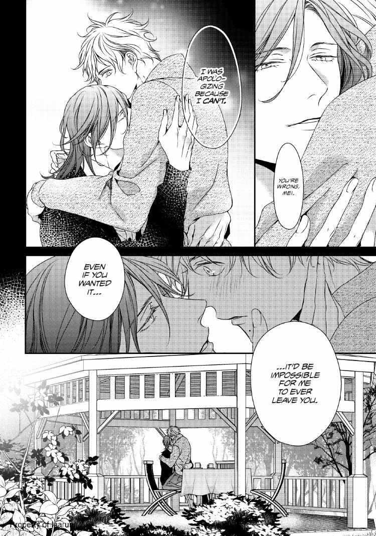 Read Engage chapter 24 image 140 on Lezhin