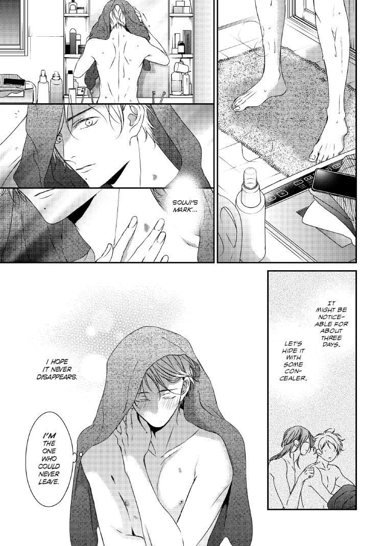 Read Engage chapter 24 image 141 on Lezhin