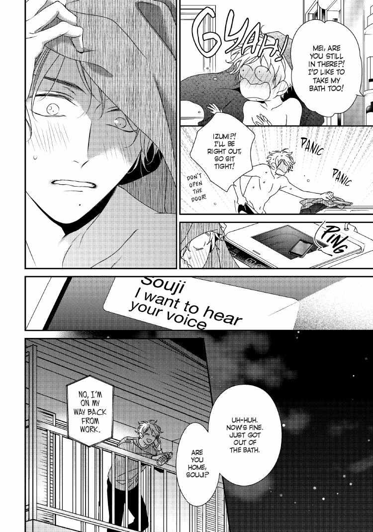 Read Engage chapter 24 image 142 on Lezhin