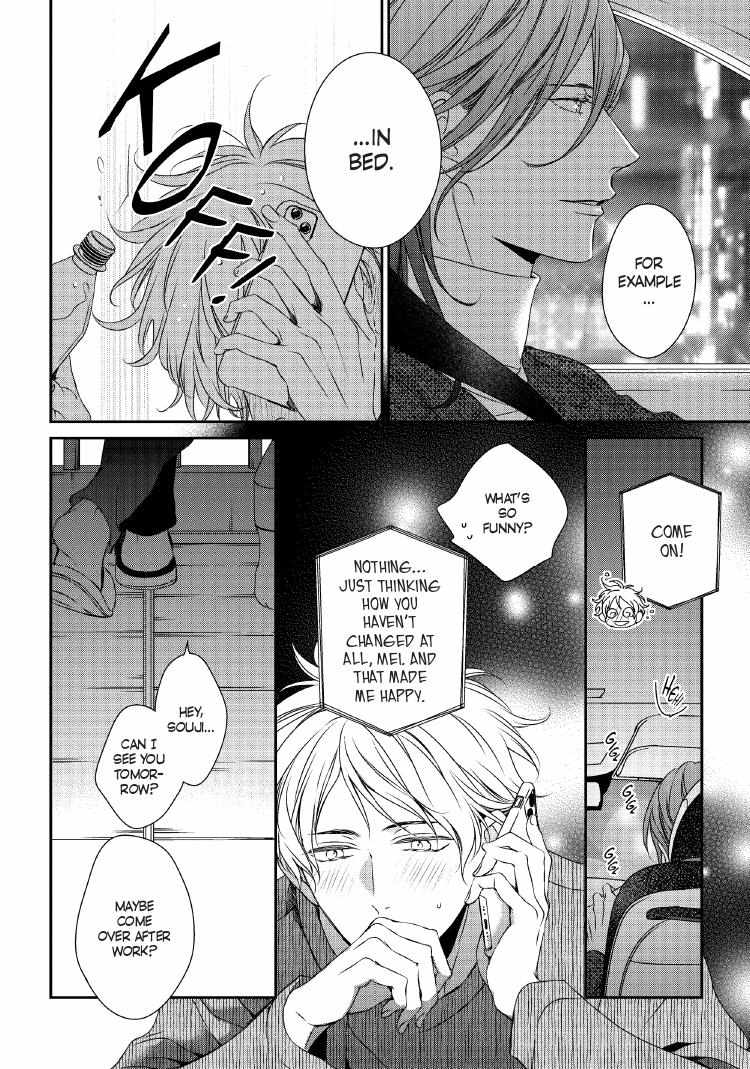 Read Engage chapter 24 image 144 on Lezhin