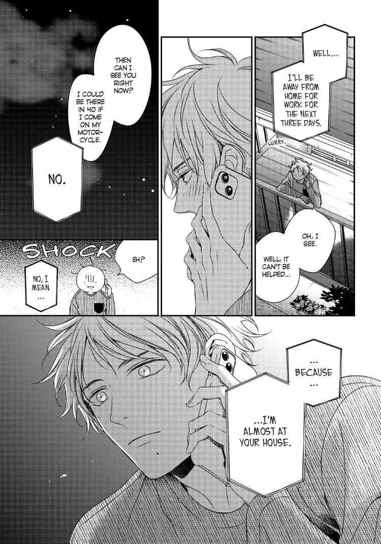 Read Engage chapter 24 image 145 on Lezhin