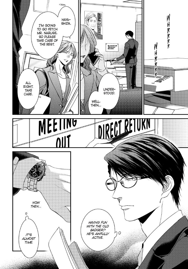 Read Engage chapter 24 image 148 on Lezhin