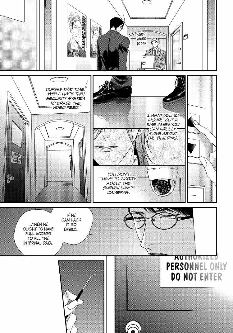 Read Engage chapter 24 image 149 on Lezhin